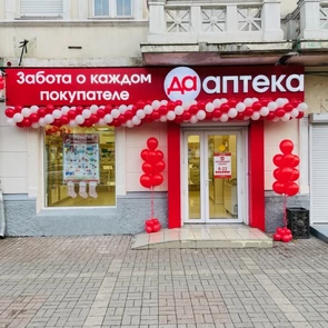Арка с шариками к открытию